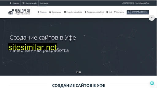 abzaloff.ru alternative sites