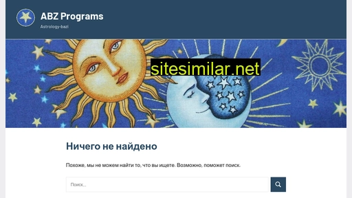 abzprograms.ru alternative sites