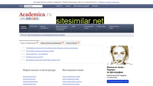 academica.ru alternative sites