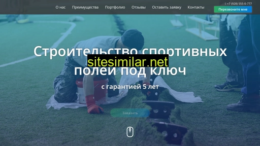 academy-sports.ru alternative sites