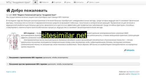 academyural.ru alternative sites