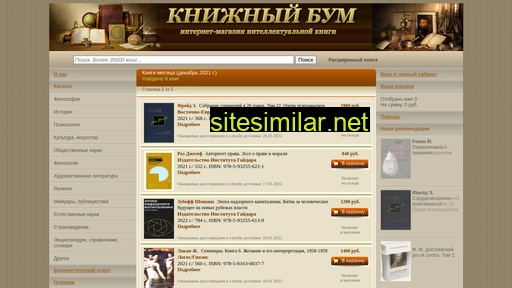 academbook.ru alternative sites