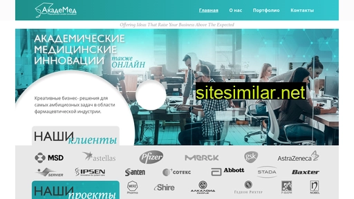 academed.ru alternative sites
