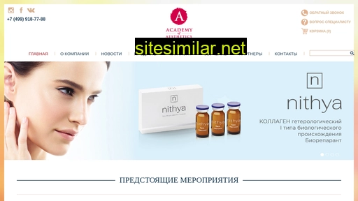academest.ru alternative sites