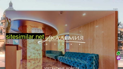 academia-hotel.ru alternative sites