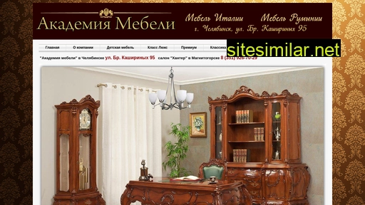 academia-mebeli.ru alternative sites