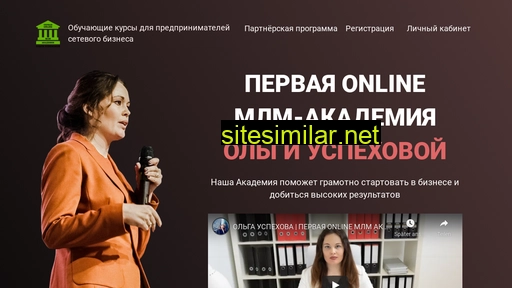 academia-olgauspekhova.ru alternative sites