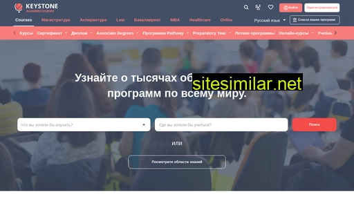 academiccourses.ru alternative sites