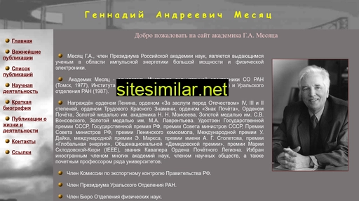 academicianmesyats.ru alternative sites