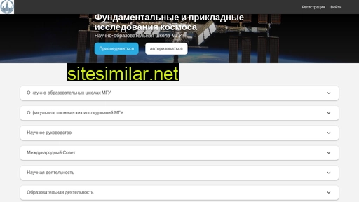 academicsites.ru alternative sites