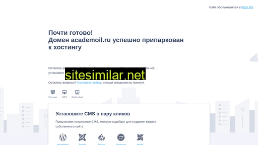 academoil.ru alternative sites
