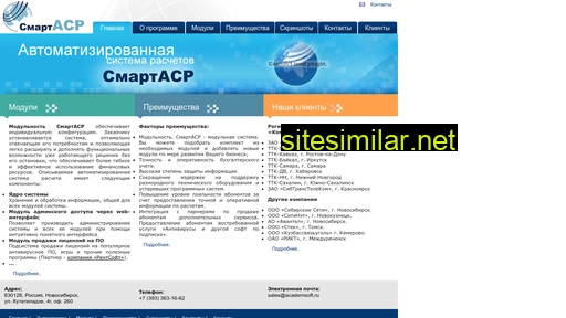 academsoft.ru alternative sites