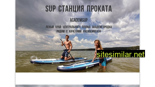 academsup.ru alternative sites