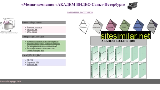 academvideo.ru alternative sites