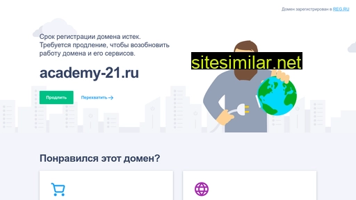 academy-21.ru alternative sites