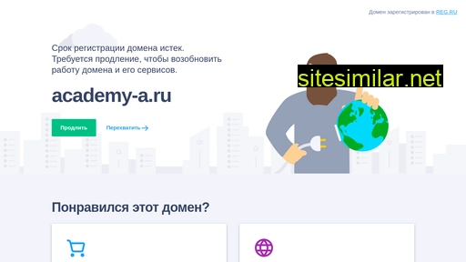 academy-a.ru alternative sites