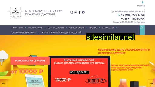 academy-eg.ru alternative sites