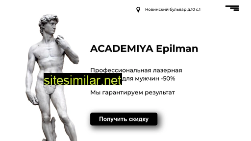 academy-epilman.ru alternative sites