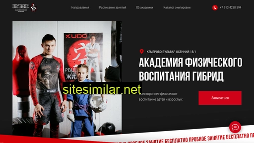 academy-hybrid.ru alternative sites