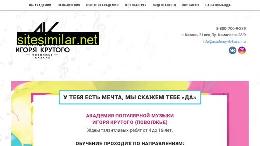 academy-ik-kazan.ru alternative sites