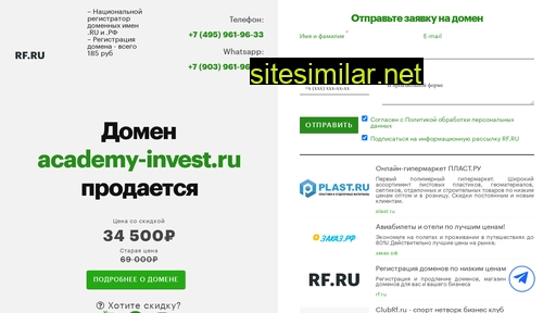 academy-invest.ru alternative sites