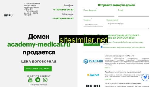 academy-medical.ru alternative sites