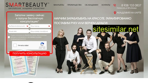 academy-rnd.ru alternative sites
