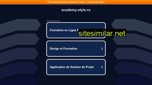 academy-style.ru alternative sites