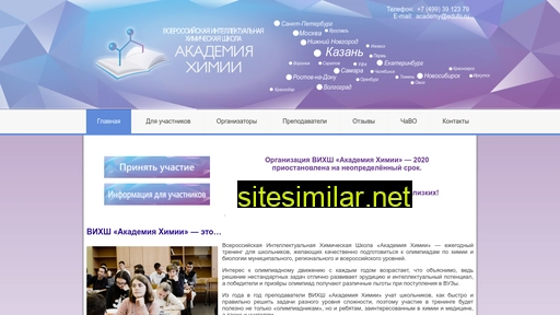 academy.edufo.ru alternative sites