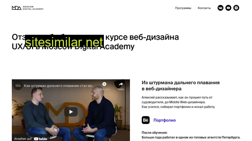 academyreviews.ru alternative sites