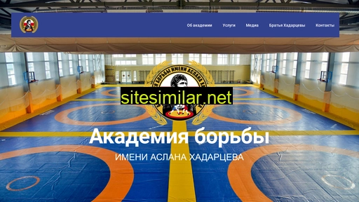 academyrso.ru alternative sites