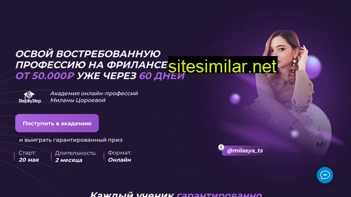 academysbs.ru alternative sites