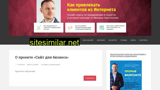 academysmm24.ru alternative sites