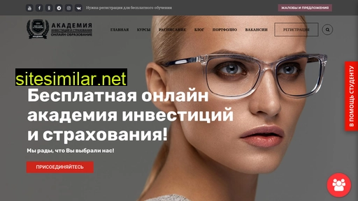 acadinvest.ru alternative sites