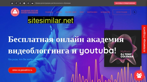 acadyoutube.ru alternative sites