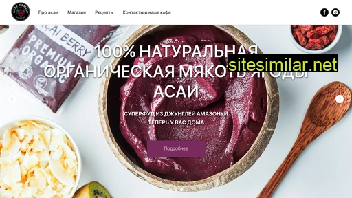 acairussia.ru alternative sites