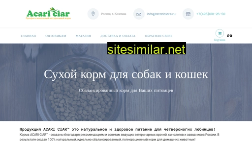 acariciare.ru alternative sites