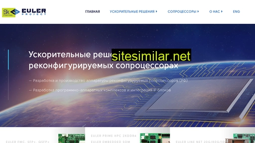 accelt.ru alternative sites
