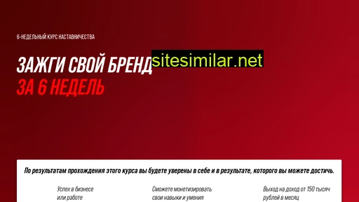 accendii.ru alternative sites
