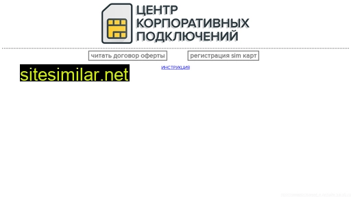 accept-s.ru alternative sites