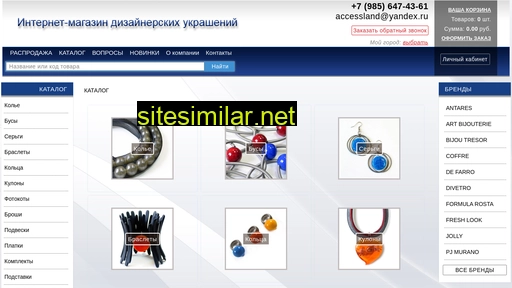 accessland.ru alternative sites