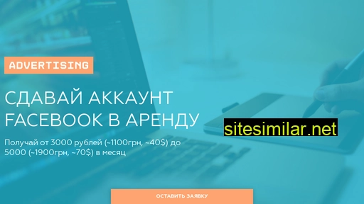 accountrentfb.ru alternative sites