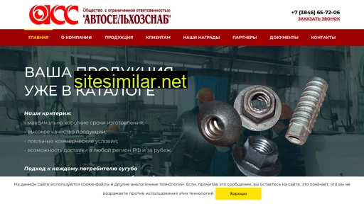 acc-prk.ru alternative sites