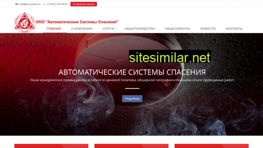acc-project.ru alternative sites