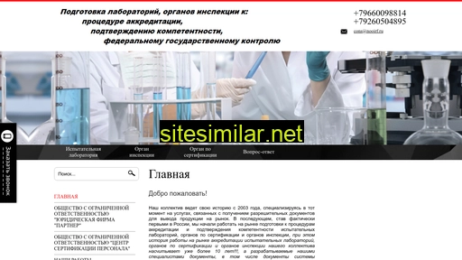 accreditfsa.ru alternative sites