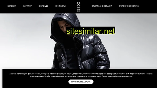 accross.ru alternative sites