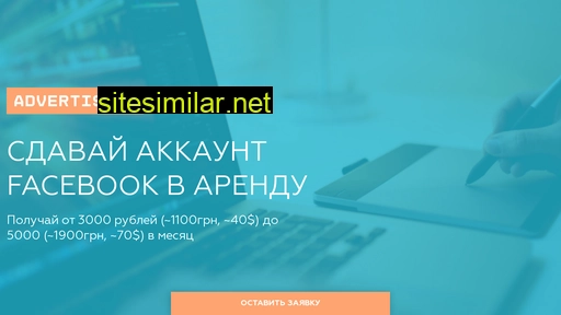 accs-rentfb.ru alternative sites