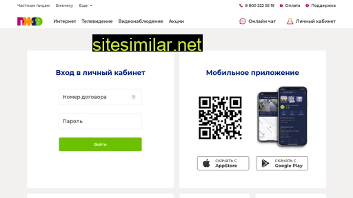 acct.tagan.ru alternative sites