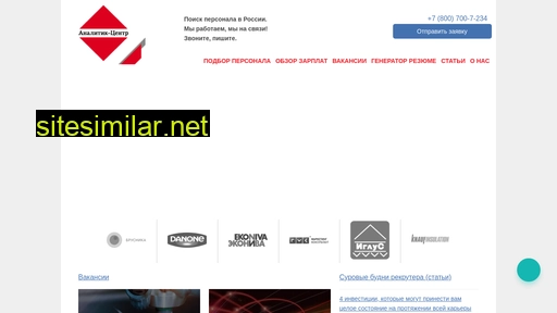 acenter.ru alternative sites