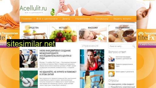 acellulit.ru alternative sites